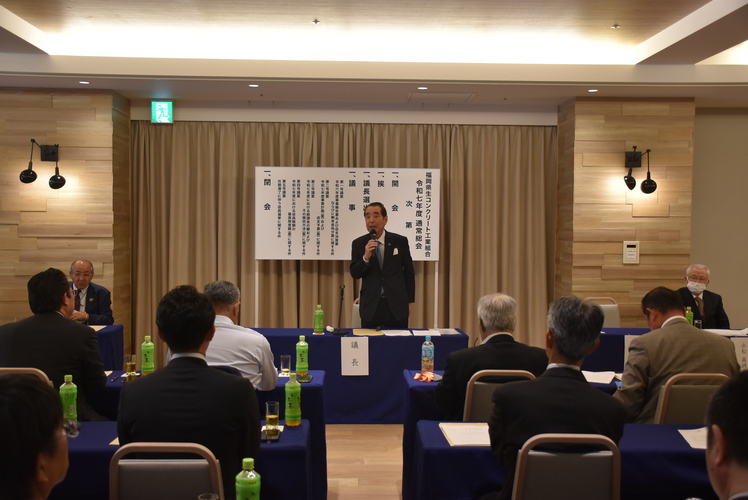 令和7年度福岡県生コンクリート工業組合総会の様子